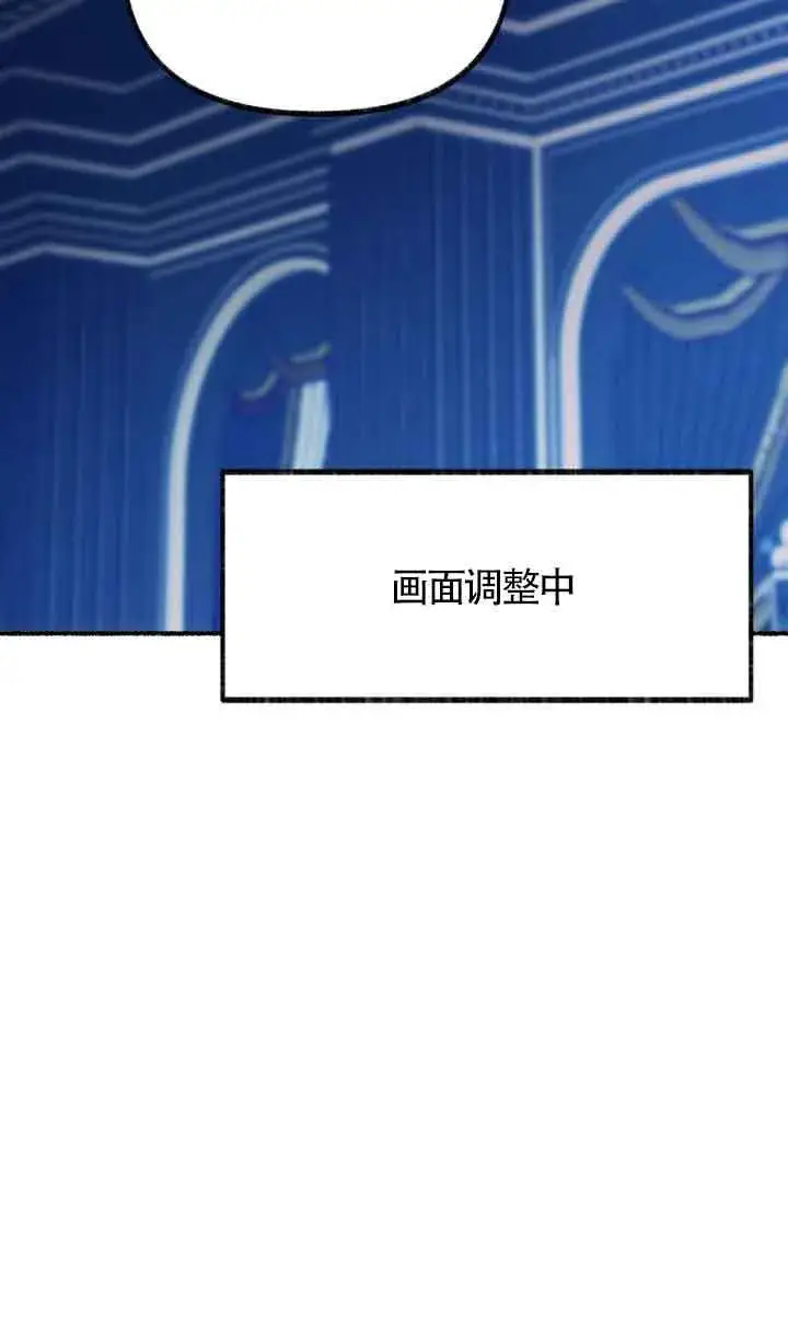 《成了每晚和偏执暴君共眠的猫》第04话图51