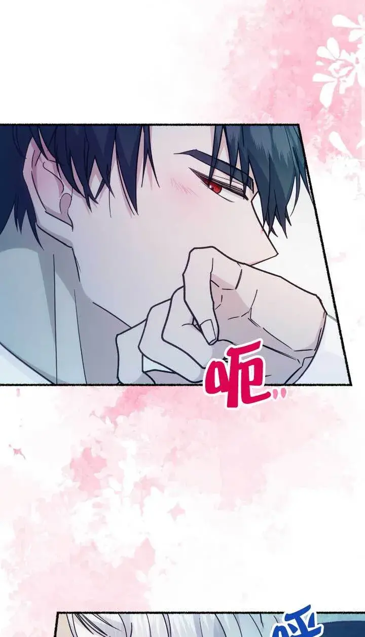 《成了每晚和偏执暴君共眠的猫》第05话图23