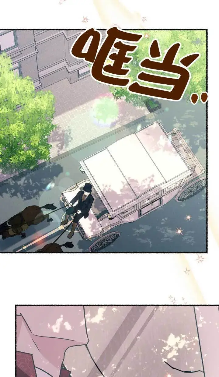 《成了每晚和偏执暴君共眠的猫》第05话图67