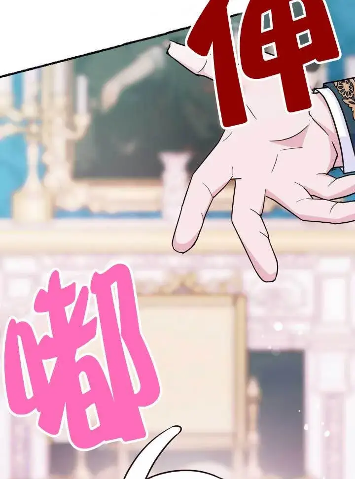 《成了每晚和偏执暴君共眠的猫》第06话图110
