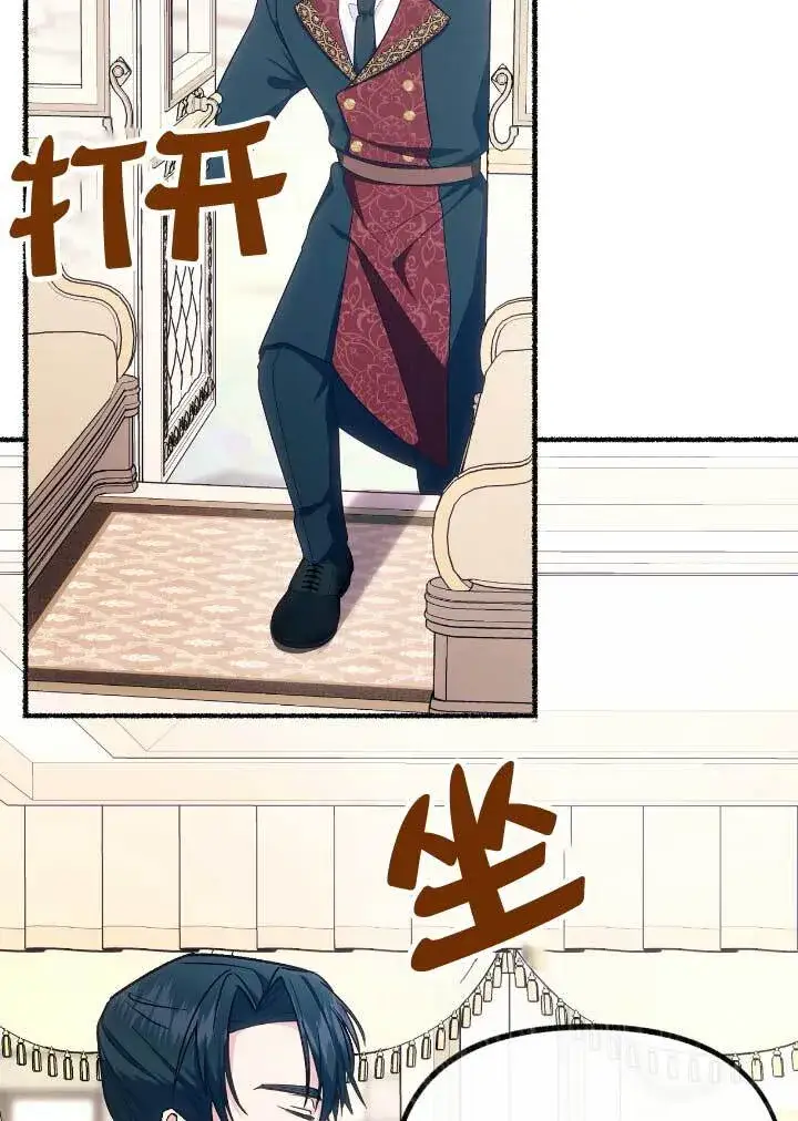 《成了每晚和偏执暴君共眠的猫》第06话图28