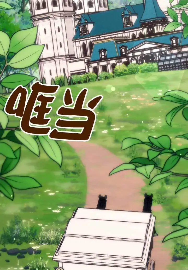 《成了每晚和偏执暴君共眠的猫》第06话图74