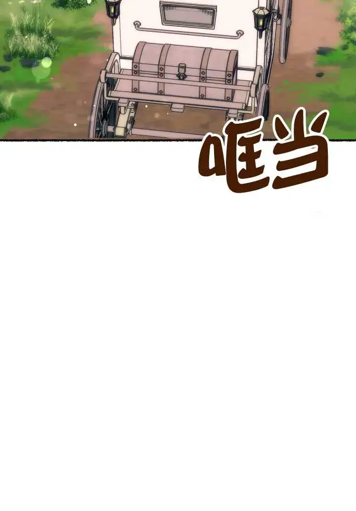 《成了每晚和偏执暴君共眠的猫》第06话图75