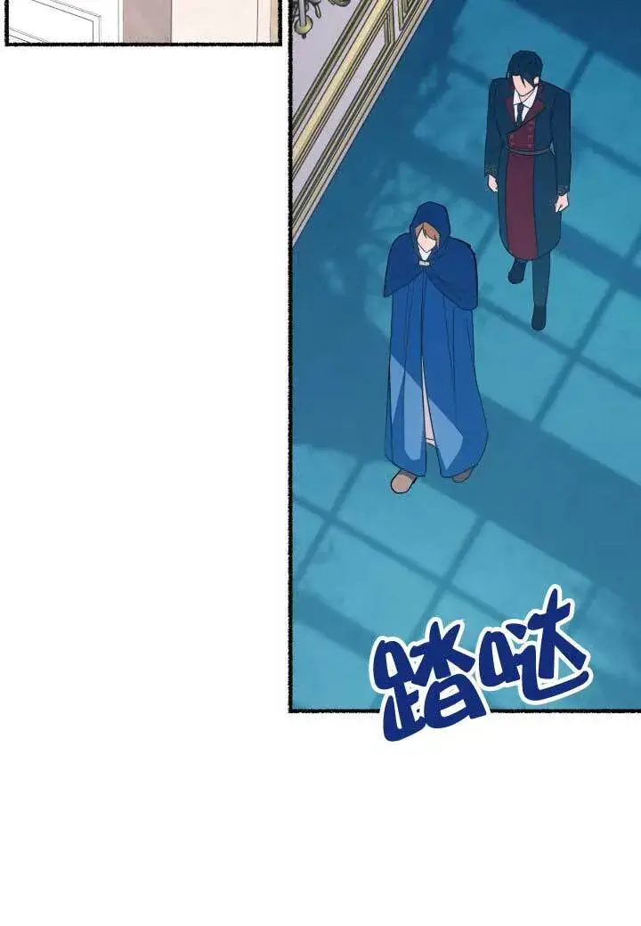 《成了每晚和偏执暴君共眠的猫》第06话图85