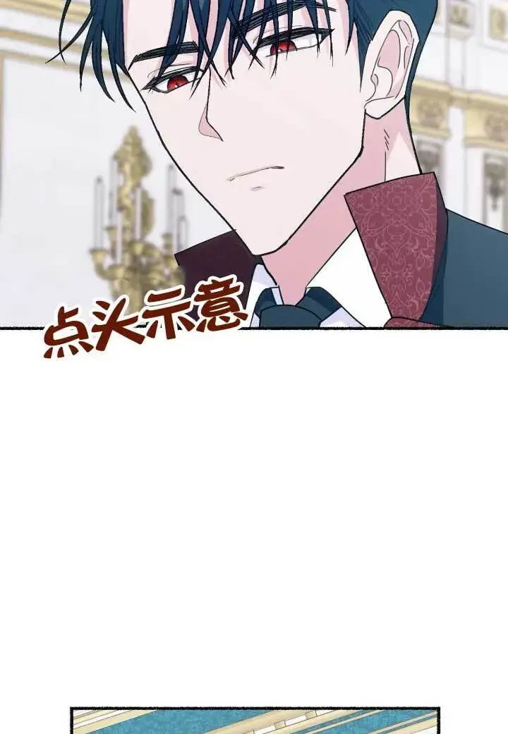 《成了每晚和偏执暴君共眠的猫》第06话图90