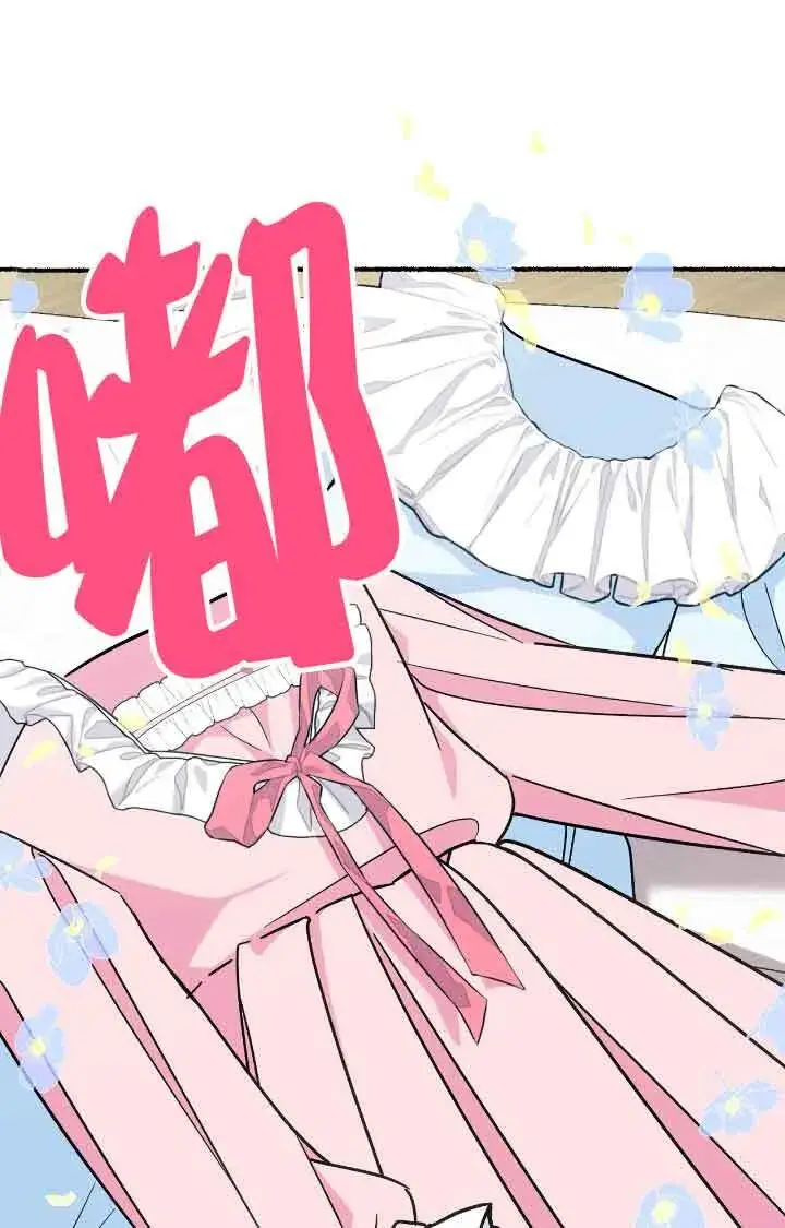 《成了每晚和偏执暴君共眠的猫》第08话图65