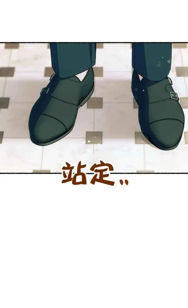 《成了每晚和偏执暴君共眠的猫》第09话图35