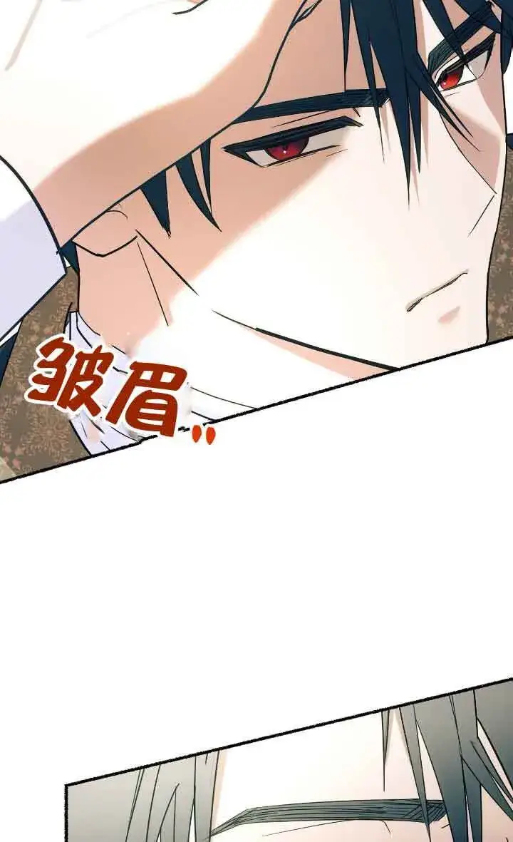 《成了每晚和偏执暴君共眠的猫》第09话图39
