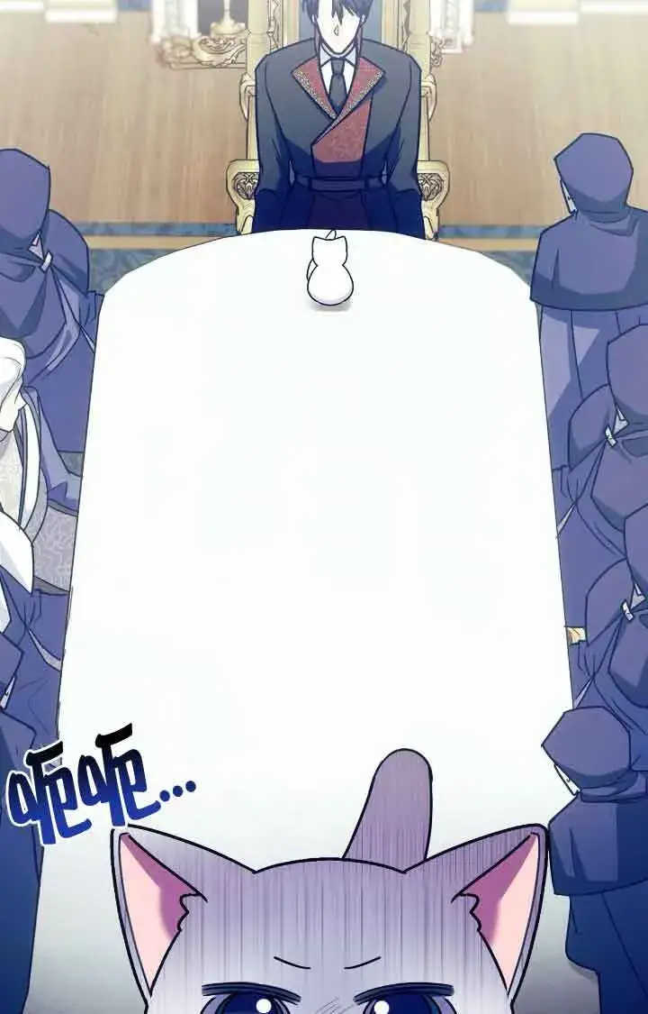 《成了每晚和偏执暴君共眠的猫》第07话图10