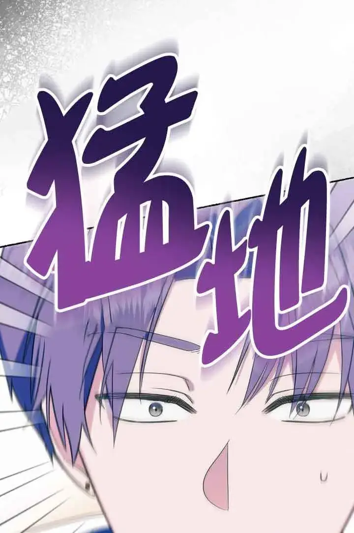 《成了每晚和偏执暴君共眠的猫》第07话图109