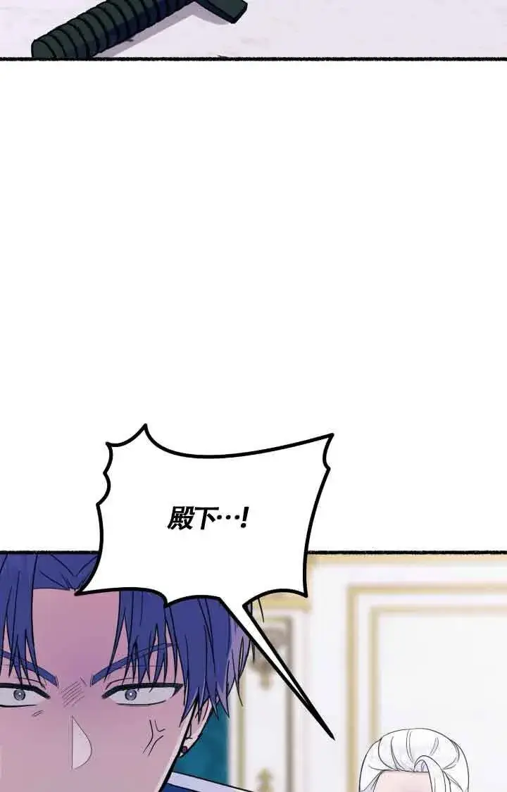 《成了每晚和偏执暴君共眠的猫》第07话图25