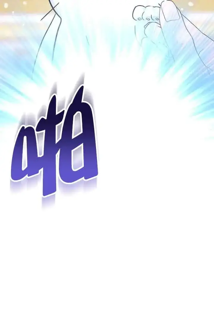《成了每晚和偏执暴君共眠的猫》第07话图99