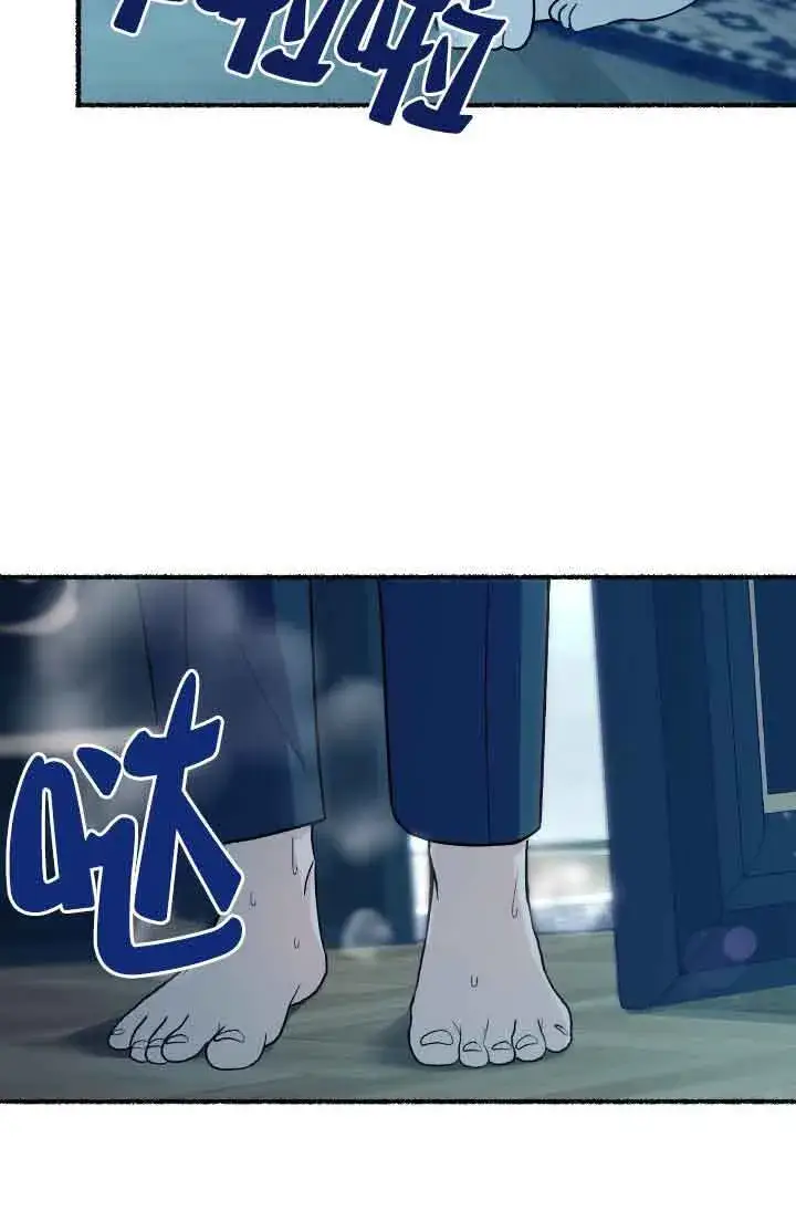 《成了每晚和偏执暴君共眠的猫》第10话图15