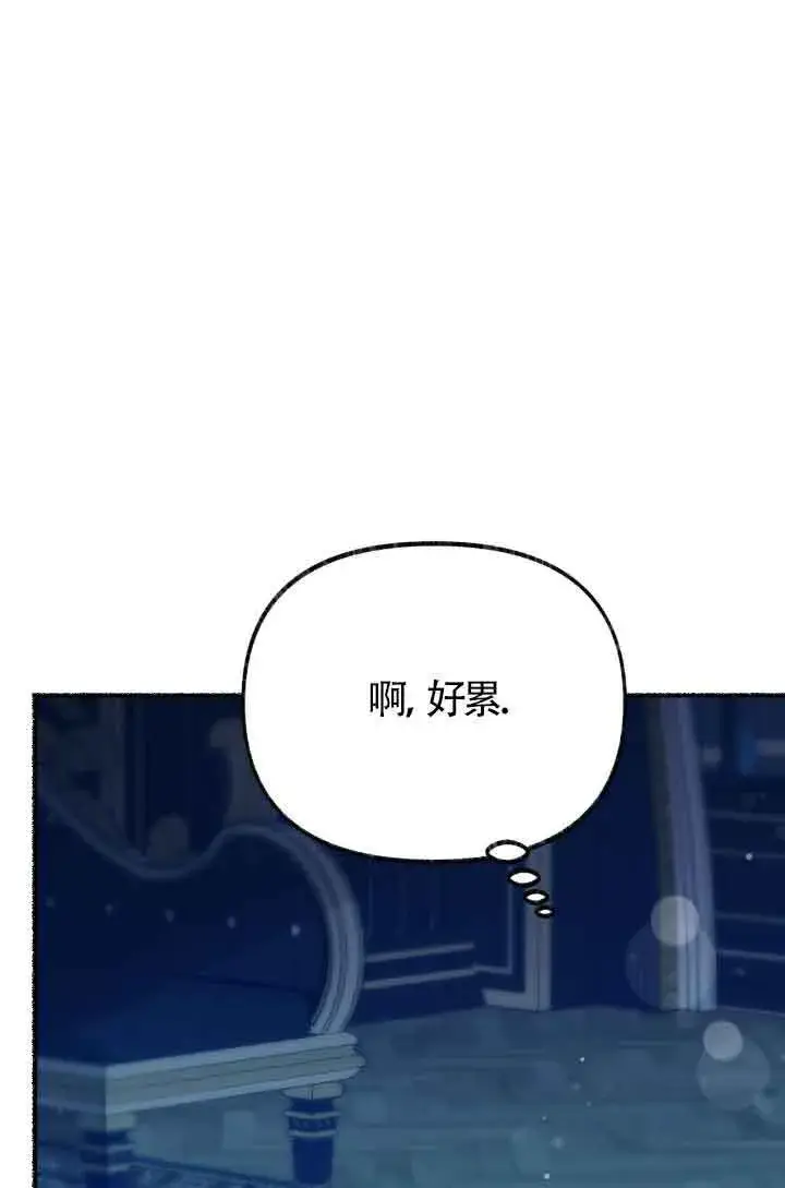 《成了每晚和偏执暴君共眠的猫》第10话图39