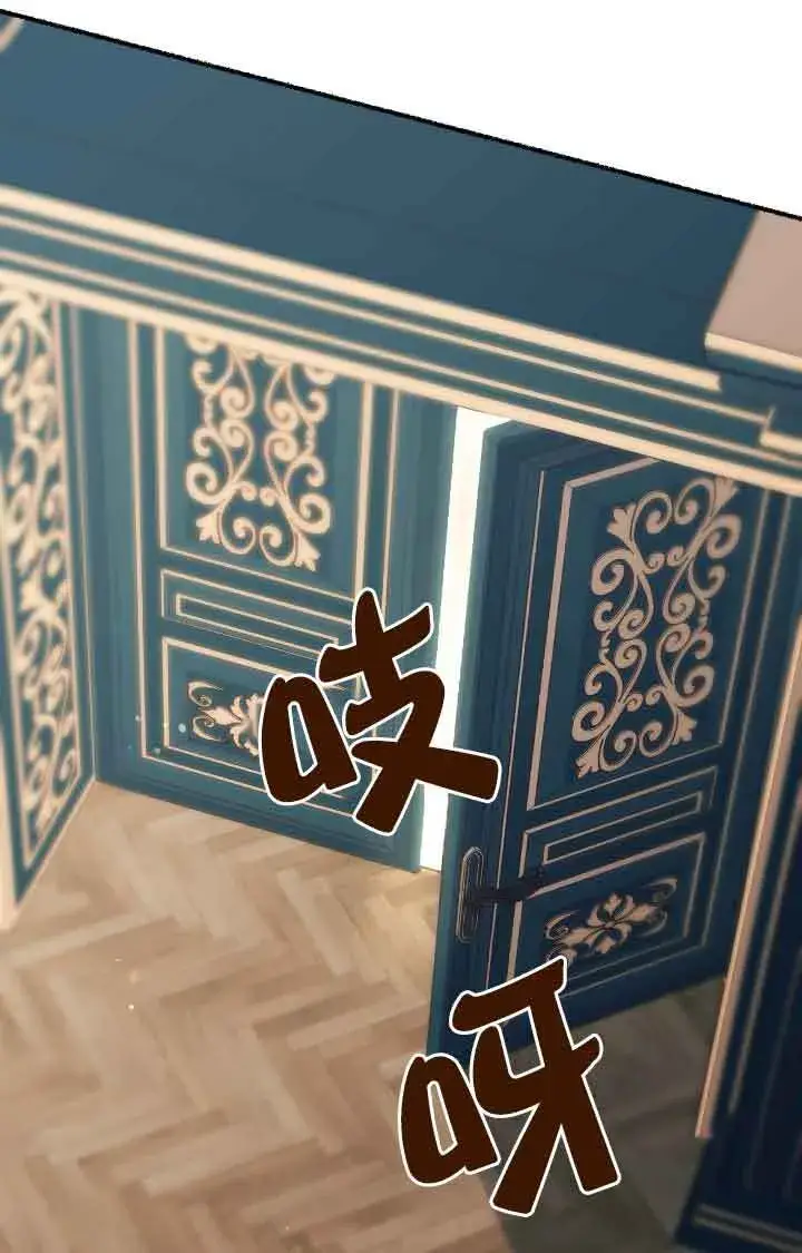 《成了每晚和偏执暴君共眠的猫》第11话图27