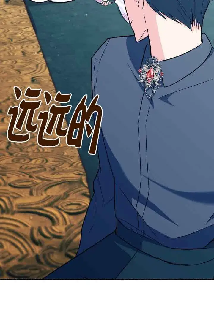 《成了每晚和偏执暴君共眠的猫》第11话图4