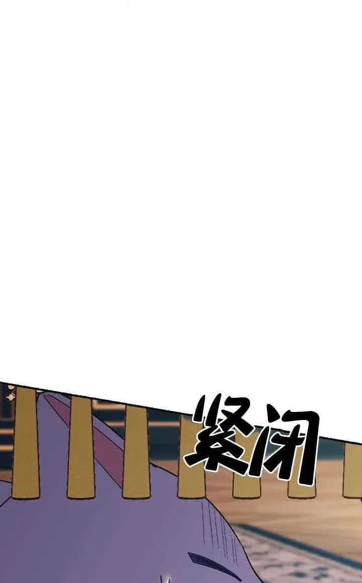 《成了每晚和偏执暴君共眠的猫》第11话图95