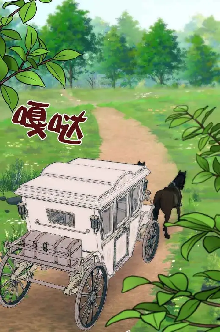 《成了每晚和偏执暴君共眠的猫》第16话图2