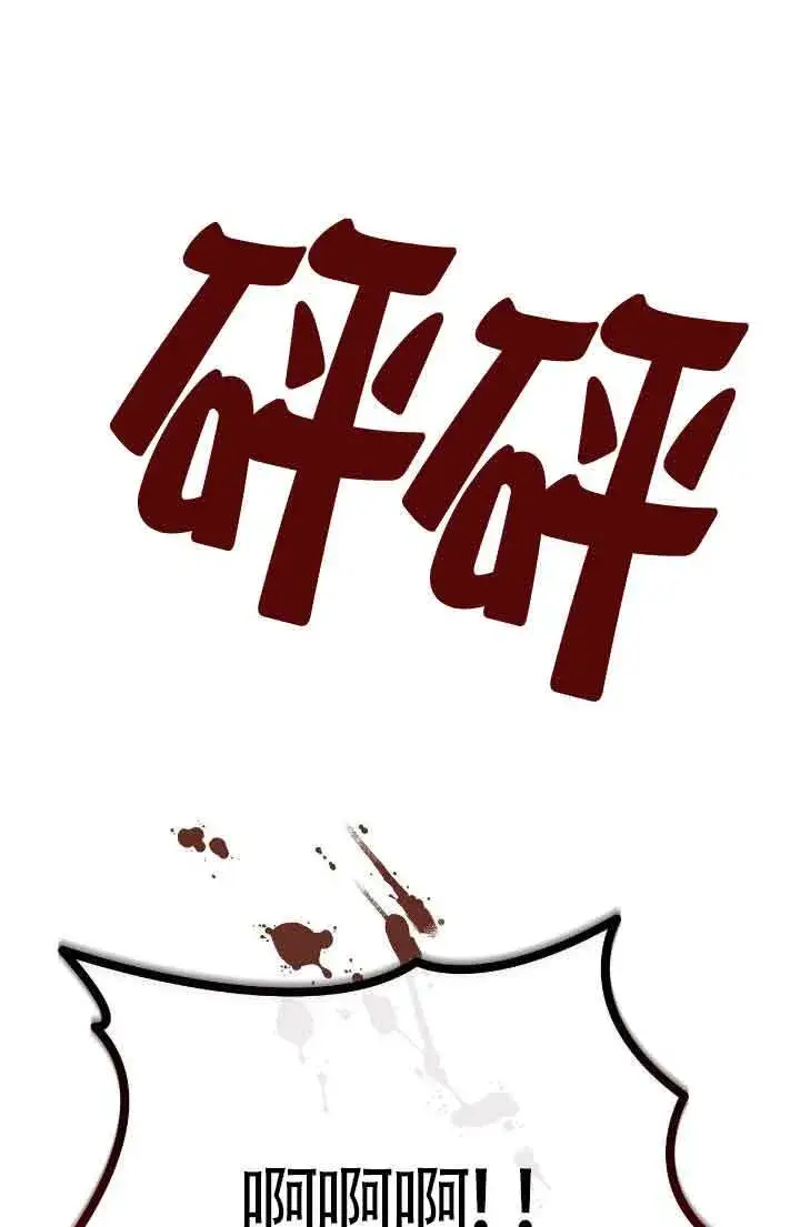 《成了每晚和偏执暴君共眠的猫》第16话图37