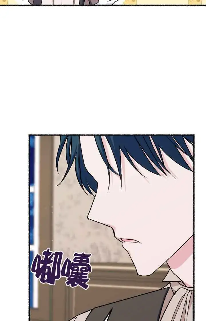 《成了每晚和偏执暴君共眠的猫》第17话图35