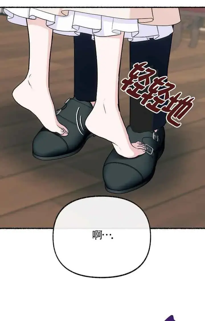 《成了每晚和偏执暴君共眠的猫》第17话图49