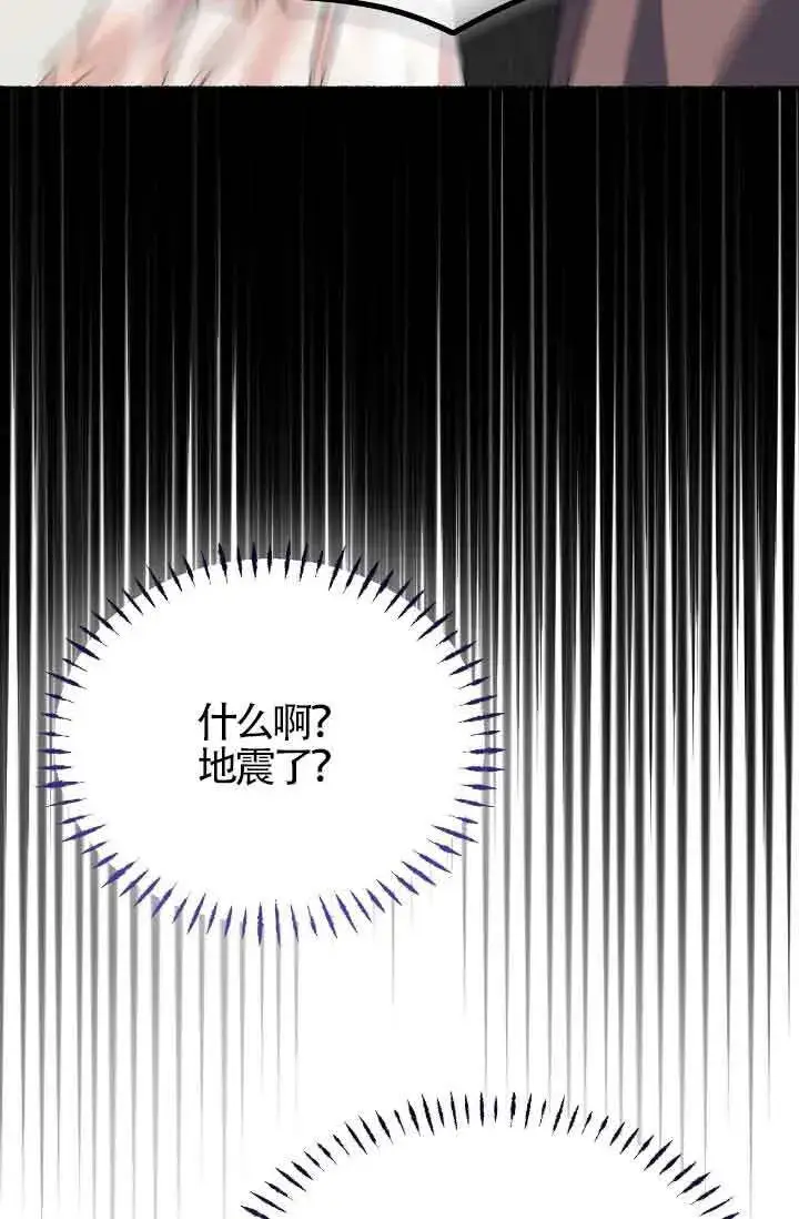 《成了每晚和偏执暴君共眠的猫》第17话图96