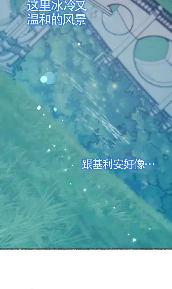 《成了每晚和偏执暴君共眠的猫》第18话图55