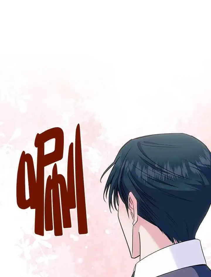 《成了每晚和偏执暴君共眠的猫》第19话图111