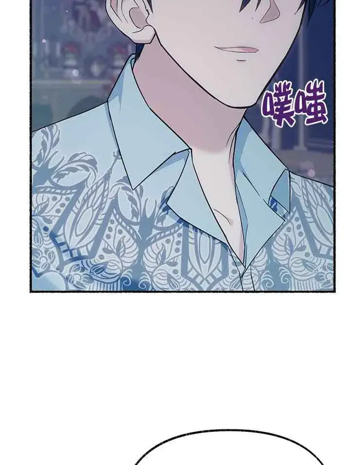 《成了每晚和偏执暴君共眠的猫》第19话图16