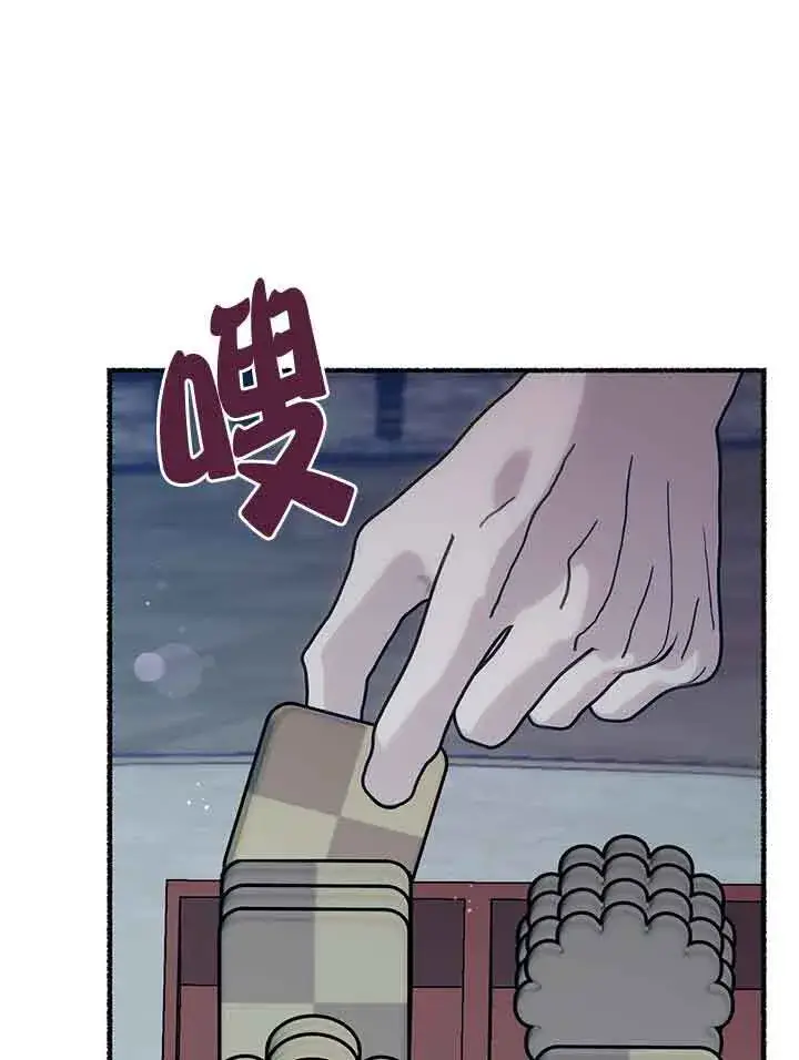《成了每晚和偏执暴君共眠的猫》第19话图20