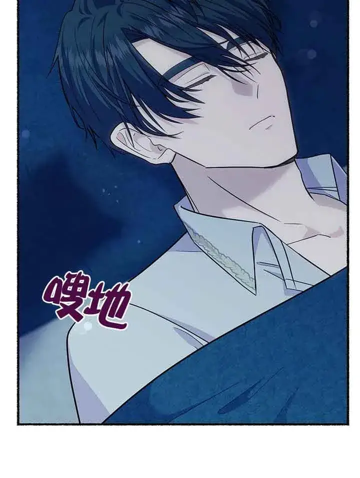 《成了每晚和偏执暴君共眠的猫》第19话图34