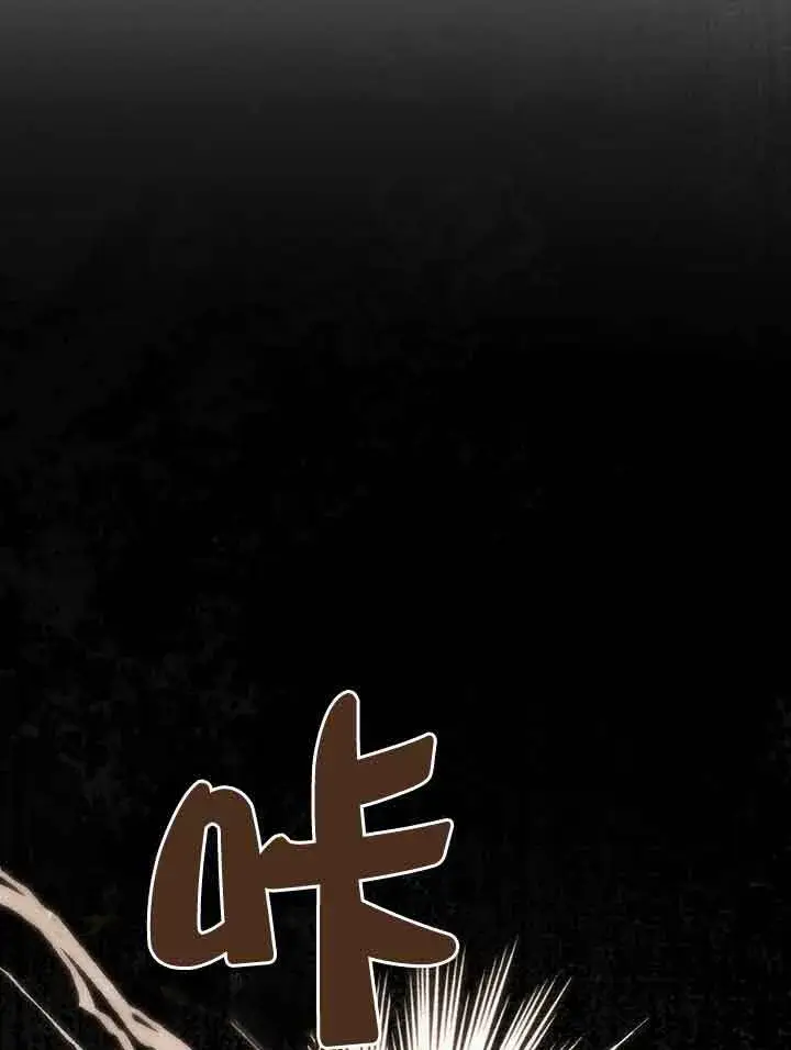《成了每晚和偏执暴君共眠的猫》第19话图40