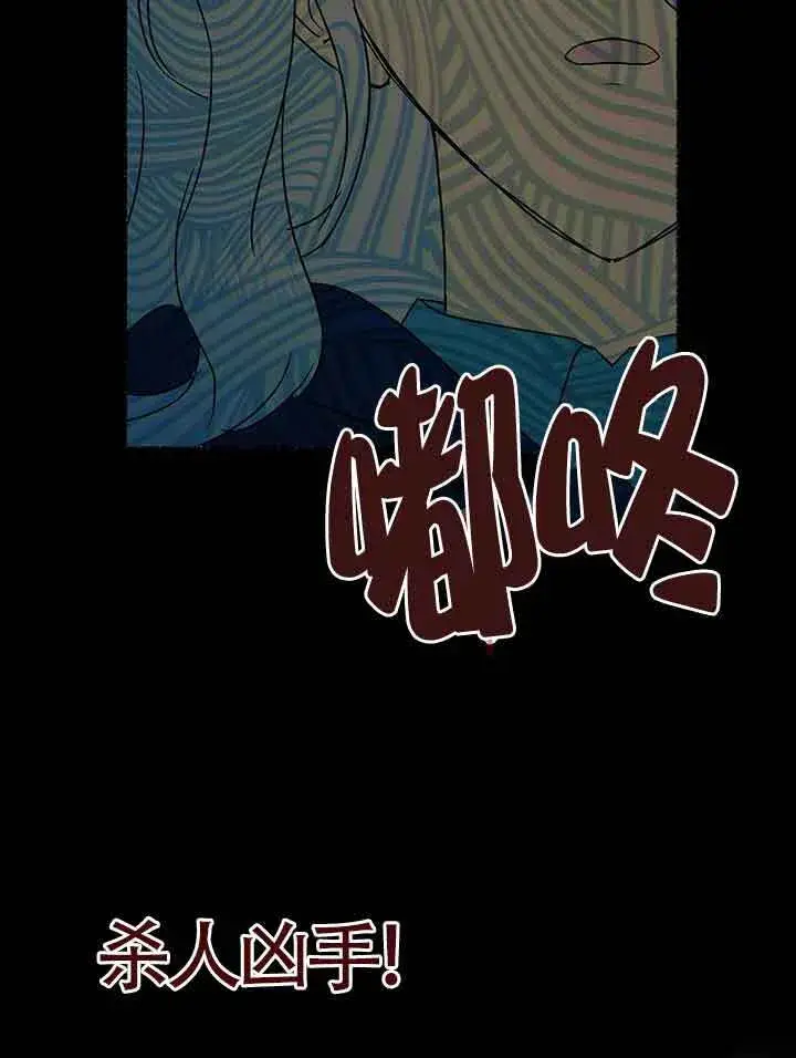 《成了每晚和偏执暴君共眠的猫》第19话图51