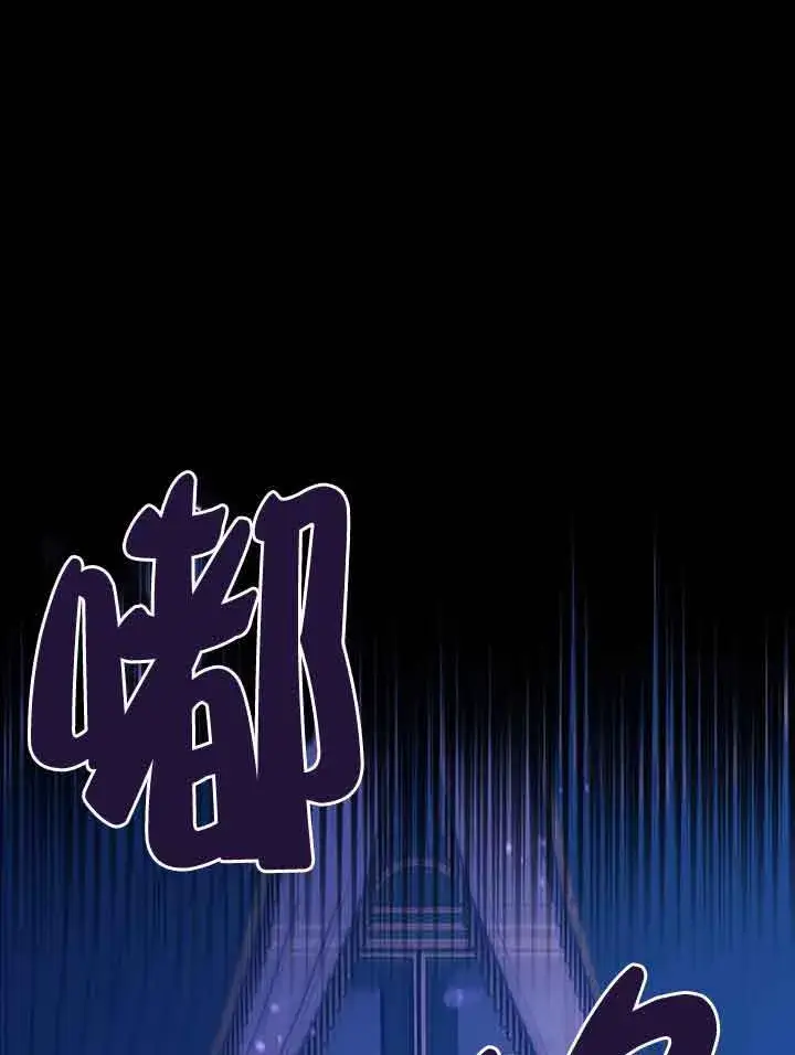 《成了每晚和偏执暴君共眠的猫》第19话图55
