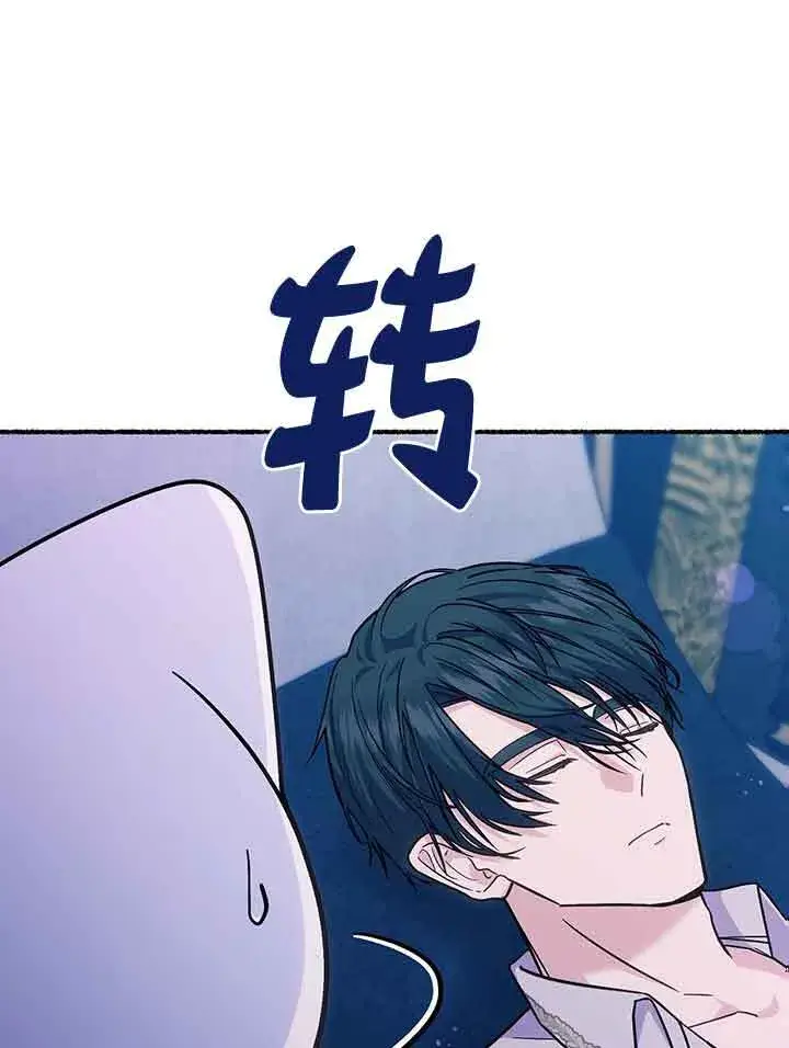 《成了每晚和偏执暴君共眠的猫》第19话图59