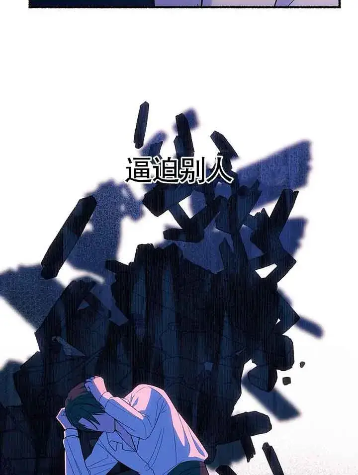 《成了每晚和偏执暴君共眠的猫》第19话图64