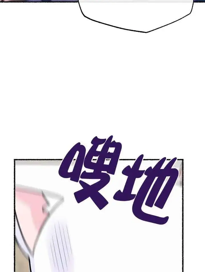 《成了每晚和偏执暴君共眠的猫》第19话图96