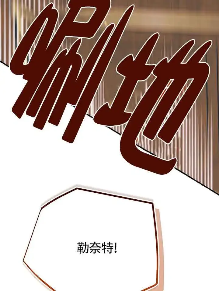 《成了每晚和偏执暴君共眠的猫》第19话图99