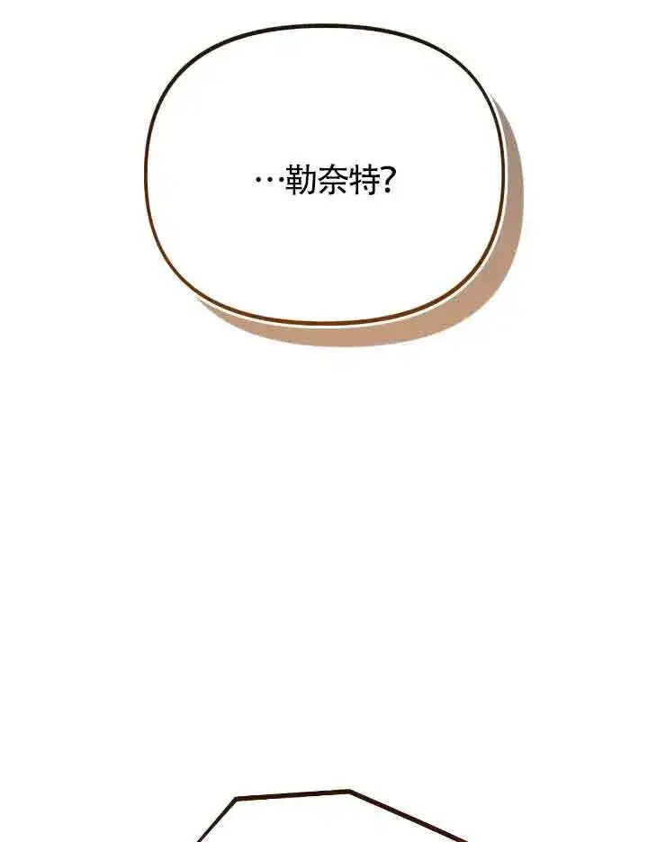 《成了每晚和偏执暴君共眠的猫》第20话图17