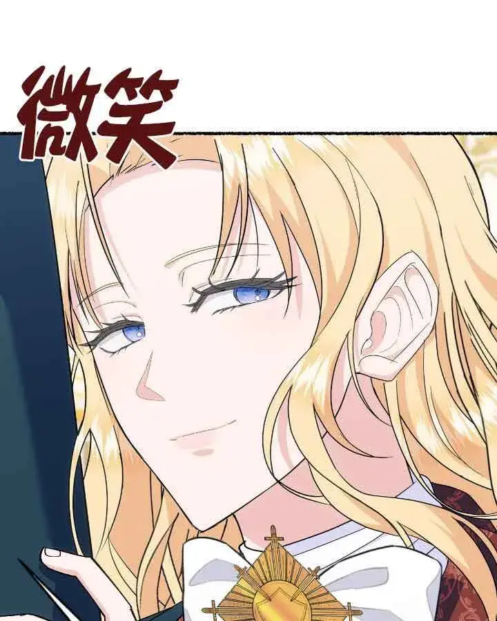 《成了每晚和偏执暴君共眠的猫》第20话图61