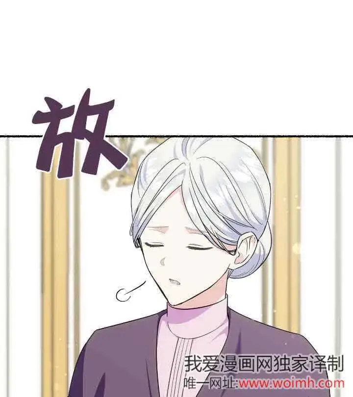《成了每晚和偏执暴君共眠的猫》第22话图18