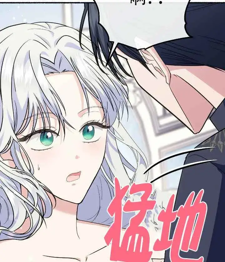 《成了每晚和偏执暴君共眠的猫》第22话图43