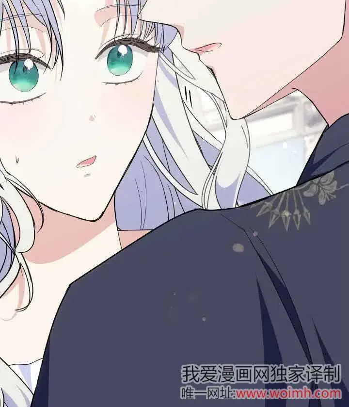 《成了每晚和偏执暴君共眠的猫》第22话图46