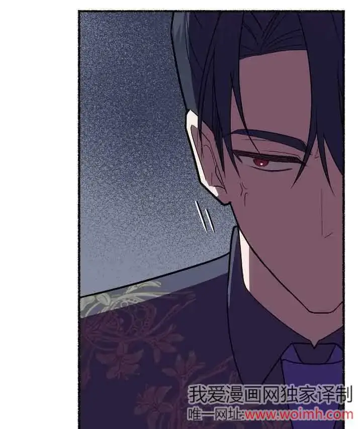 《成了每晚和偏执暴君共眠的猫》第22话图70