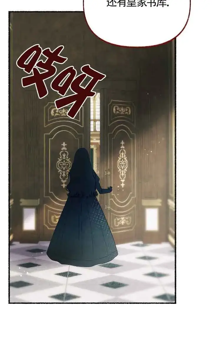 《成了每晚和偏执暴君共眠的猫》第24话图22
