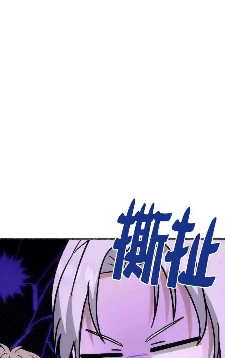 《成了每晚和偏执暴君共眠的猫》第24话图56