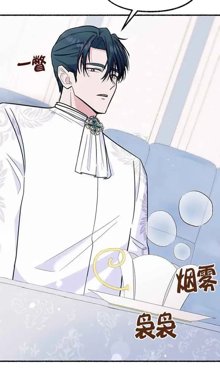 《成了每晚和偏执暴君共眠的猫》第25话图43
