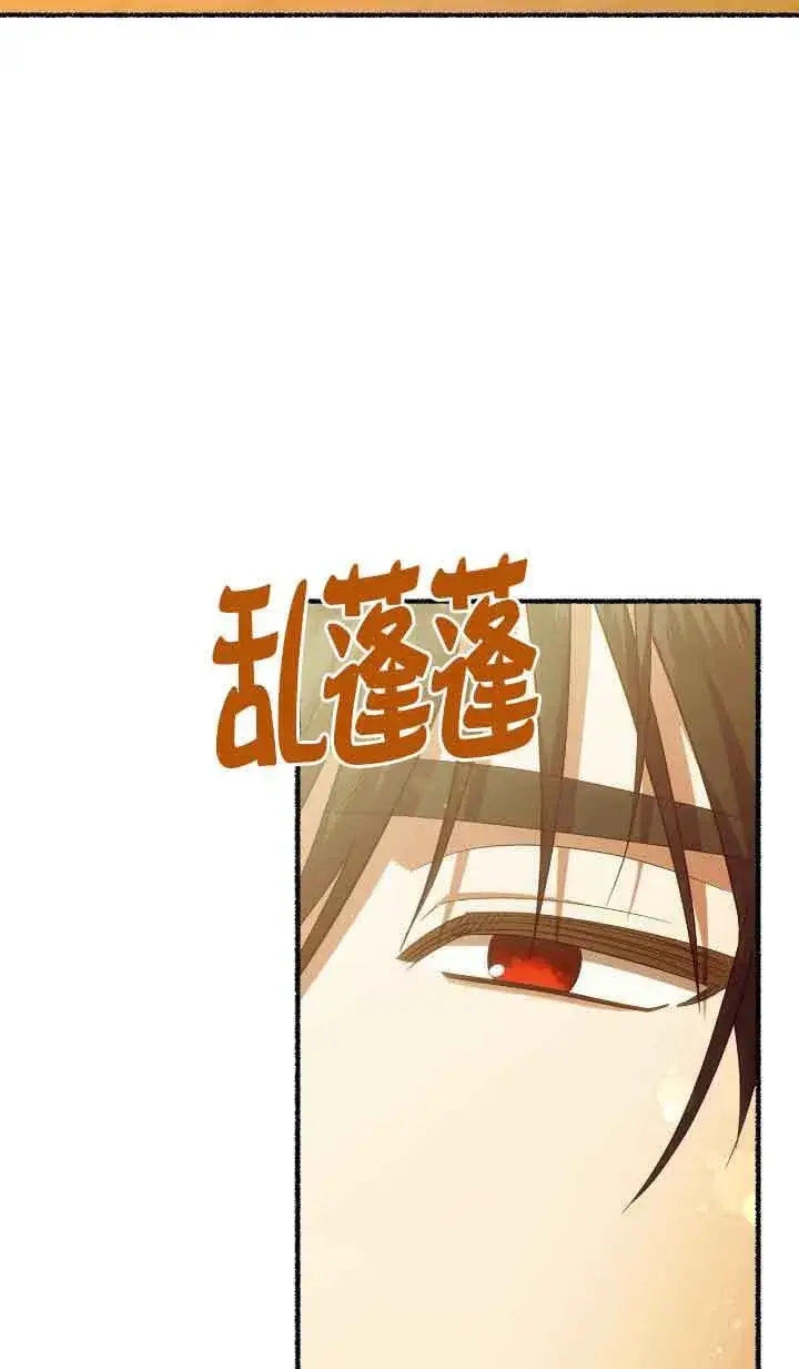 《成了每晚和偏执暴君共眠的猫》第25话图94
