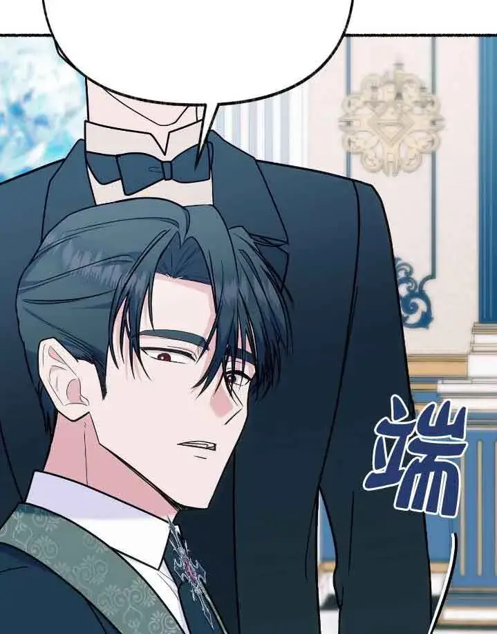 《成了每晚和偏执暴君共眠的猫》第37话图73