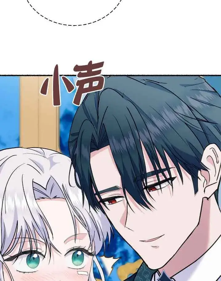 《成了每晚和偏执暴君共眠的猫》第37话图94